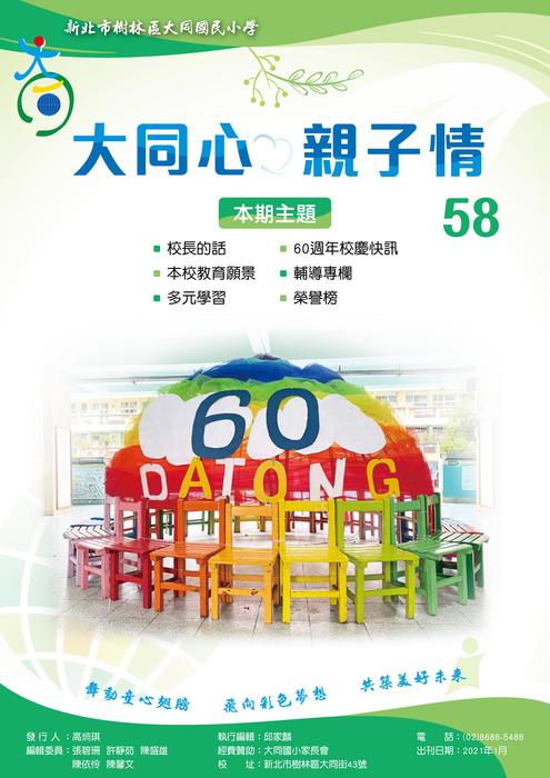 58